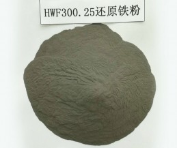 山東Reduced Iron powder