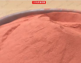 河南Copper nanoparticle